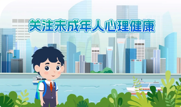 什么是儿童心理健康？